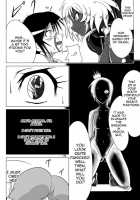 Dimension Empire: Domigulas Vol.3 / 次元帝国 ドミギュラス Vol.3 [Wabuki] [Original] Thumbnail Page 16