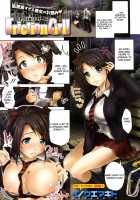 Friction Girl! [Inoue Makito] [Original] Thumbnail Page 01