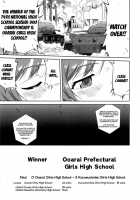 Yukiyukite Senshadou Kuromorimine No Tatakai / ゆきゆきて戦車道 黒森峰の戦い [Tk] [Girls Und Panzer] Thumbnail Page 66