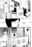 Machine / マシーン [Clone Ningen] [Original] Thumbnail Page 03