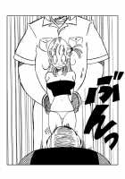 Bulma And Company / ブルマとなかまたち・クソクラエマヌケ・ [Dragon Ball] Thumbnail Page 04