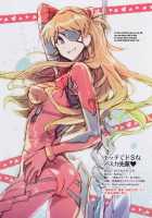 Sex With The Super-Sadistic Asuka-Senpai / エッチでドSなアスカ先輩 [Miyamoto Smoke] [Neon Genesis Evangelion] Thumbnail Page 17