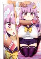 Sailor Uniform Patchy-San / セーラー服のぱっちぇさん。 [Aru Ra Une] [Touhou Project] Thumbnail Page 04