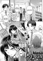 Yamitsuki Zenpen [Kiasa] [Original] Thumbnail Page 01