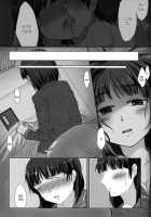 Record Of My Sister's Delusion / 妹の妄想レコード [Chaoroushi] [Sword Art Online] Thumbnail Page 21