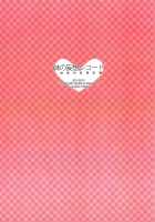 Record Of My Sister's Delusion / 妹の妄想レコード [Chaoroushi] [Sword Art Online] Thumbnail Page 25