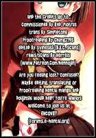 Record Of My Sister's Delusion / 妹の妄想レコード [Chaoroushi] [Sword Art Online] Thumbnail Page 26