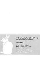 My Junior Bunny Boy [Dramatical Murder] Thumbnail Page 27