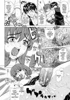 Courtship Vector Ch 1-2 / 求愛ベクトル [Tokie Hirohito] [Original] Thumbnail Page 40