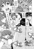 Courtship Vector Ch 1-2 / 求愛ベクトル [Tokie Hirohito] [Original] Thumbnail Page 41