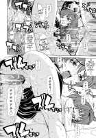 Courtship Vector Ch 1-2 / 求愛ベクトル [Tokie Hirohito] [Original] Thumbnail Page 42