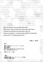 Costume Play [Budou Mato] [Mouretsu Pirates] Thumbnail Page 29