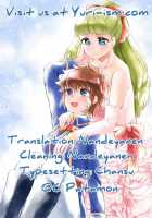 Costume Play [Budou Mato] [Mouretsu Pirates] Thumbnail Page 31