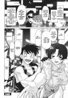 Mukuro No Machi No Nakama-Tachi | Friends Of The Dead City Ch. 1-2 / むくろのまちのなかまたち 第1-2話 [Mitamori Tatsuya] [Original] Thumbnail Page 30