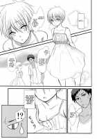Kinou No Kare To Ashita No Kanojo / 昨日の彼と明日の彼女 [Migiwa] [Kuroko No Basuke] Thumbnail Page 19