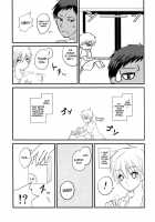 Kinou No Kare To Ashita No Kanojo / 昨日の彼と明日の彼女 [Migiwa] [Kuroko No Basuke] Thumbnail Page 25