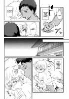 Kinou No Kare To Ashita No Kanojo / 昨日の彼と明日の彼女 [Migiwa] [Kuroko No Basuke] Thumbnail Page 32