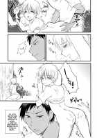 Kinou No Kare To Ashita No Kanojo / 昨日の彼と明日の彼女 [Migiwa] [Kuroko No Basuke] Thumbnail Page 35
