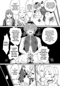 Tama-traak ~Otoko o Korosu Mahou~ / タマトラーク ～男を殺す魔法～ Page 17 Preview