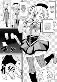 Osewani Narimasu Mami-San! / お世話になりますマミさん！ Page 3 Preview