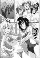 YUKI☆RIKA / YUKI☆RIKA [Kusui Aruta] [Boku Wa Tomodachi Ga Sukunai] Thumbnail Page 17