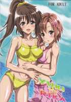 YUKI☆RIKA / YUKI☆RIKA [Kusui Aruta] [Boku Wa Tomodachi Ga Sukunai] Thumbnail Page 01