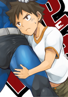 Stop The Hero / STOP THE HERO [Torakichi] [Original] Thumbnail Page 17