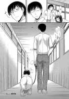 Stroll 1 / Stroll 1 [Tanaka-Ex] [Original] Thumbnail Page 13