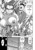 Kaikan Onee-San!! / 快感！ お姉さん [Chiba Dirou] [Original] Thumbnail Page 20