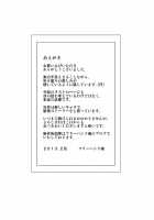 Kinshin Rankou ~Oba Double~ [Original] Thumbnail Page 40