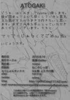 Alice In Underland / アリス 淫 アンダーランド [Ryoma] [Touhou Project] Thumbnail Page 30