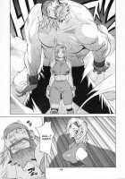 XXX V [Kotoyoshi Yumisuke] [Dead Or Alive] Thumbnail Page 13