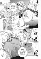 XXX V [Kotoyoshi Yumisuke] [Dead Or Alive] Thumbnail Page 20