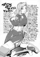 XXX V [Kotoyoshi Yumisuke] [Dead Or Alive] Thumbnail Page 44