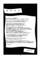 XXX V [Kotoyoshi Yumisuke] [Dead Or Alive] Thumbnail Page 48