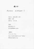 Slave Market II / Slave market II [Hisahiko] [Original] Thumbnail Page 31