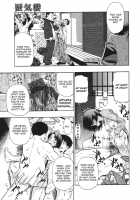 Mirage [Itou] [Original] Thumbnail Page 17