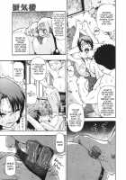 Mirage [Itou] [Original] Thumbnail Page 05