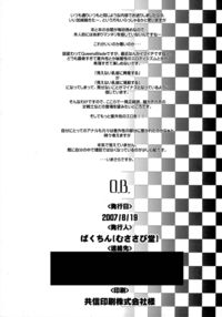 Q.B. / Q.B. Page 24 Preview