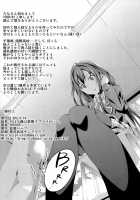 Yahari Ore Wa Hentai Love Come Ga Ii. / やはり俺は変態ラブコメがいい。 [Yoshiki] [Yahari Ore No Seishun Love Come Wa Machigatteiru] Thumbnail Page 21