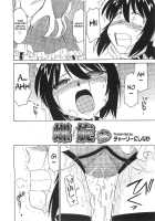 Rasen 3 / 螺旋参 [Charlie Nishinaka] [Original] Thumbnail Page 02