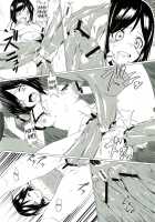 Kegareta Shinsekai / 穢れた新世界 [Honewo Arukemita] [Shinsekai Yori] Thumbnail Page 22