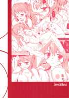 Shikinami Shiki / 式波式 [Kurosawa Kiyotaka] [Neon Genesis Evangelion] Thumbnail Page 26