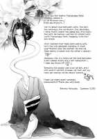 Heart-Pounding Excitement At Mononoke Girls' Academy Vol.2 Ch.9-15 [Nangoku Banana] [Original] Thumbnail Page 152