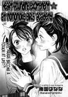 Heart-Pounding Excitement At Mononoke Girls' Academy Vol.2 Ch.9-15 [Nangoku Banana] [Original] Thumbnail Page 26