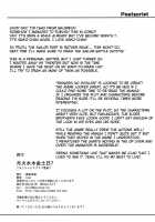 Getsu Ka Sui Moku Kin Do Nichi 7 / 月火水木金土日7 [Isao] [Sailor Moon] Thumbnail Page 32