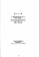 Nineteens H [Kamogawa Tanuki] [Mahou Shoujo Lyrical Nanoha] Thumbnail Page 21