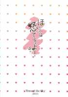 I Really Am Angry! Idiot... [The Melancholy Of Haruhi Suzumiya] Thumbnail Page 22