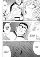 Pride No Takai Onna 2 / プライドの高い女2 [Crimson] [Black Cat] Thumbnail Page 19
