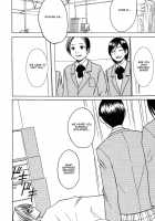 Pride No Takai Onna 2 / プライドの高い女2 [Crimson] [Black Cat] Thumbnail Page 35